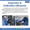 รับผลิตและออกแบบเครื่องล้างอัลตร้าโซนิค Ultrasonic ระบบน้ำพร้อมทำแห้งแบบอัตโนมัติ (Automatic Cleaning Machine) - รับผลิตเครื่องล้างอัลตร้าโซนิค - พศุดา ซัพพลายส์ แอนด์ เซอร์วิสเซส