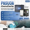 รับผลิตและออกแบบเครื่องล้างอัลตร้าโซนิค Ultrasonic  ระบบไฮโดรคาร์บอน Hydrocarbon Cleaning Machineพร้อมทำแห้งแบบอัตโนมัติ - รับผลิตเครื่องล้างอัลตร้าโซนิค - พศุดา ซัพพลายส์ แอนด์ เซอร์วิสเซส