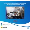 บริการบำรุงรักษาเครื่องจักร เครื่องล้าง และซ่อมแซมอะไหล่เครื่องล้างเจนเนอเรเตอร์และทรานสดิวเซอร์รวมถึงระบบของเครื่องล้าง - รับผลิตเครื่องล้างอัลตร้าโซนิค - พศุดา ซัพพลายส์ แอนด์ เซอร์วิสเซส