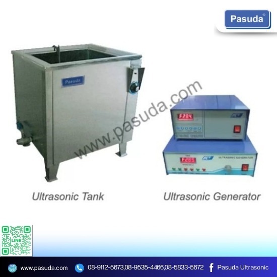 เครื่องล้างอัลตร้าโซนิค แบบมาตรฐาน - รับผลิตเครื่องล้างอัลตร้าโซนิค - พศุดา ซัพพลายส์ แอนด์ เซอร์วิสเซส